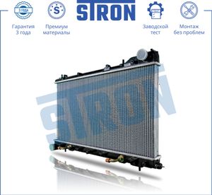 Радиатор системы охлаждения ДВС Subaru Forester II 2.0-2.5i 02-08 STR0306 Stron