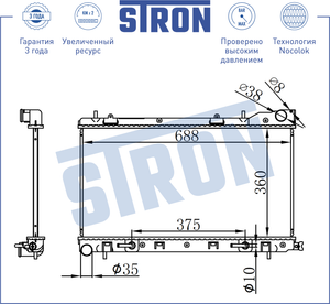 Радиатор системы охлаждения ДВС Subaru Forester II 2.0-2.5i 02-08 STR0306 Stron