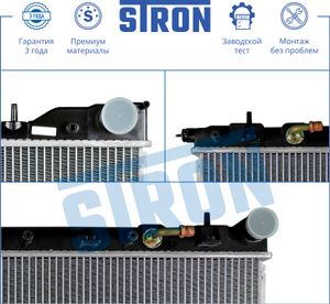 Радиатор системы охлаждения ДВС Subaru Forester II 2.0-2.5i 02-08 STR0306 Stron