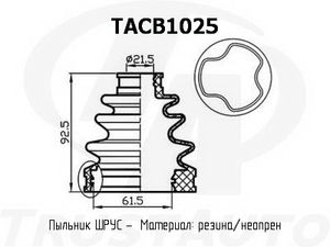 Пыльник привода (ТА); TACB1025 tacb1025 TrustAuto