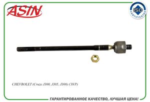 Тяга рулевая перед ASIN ASINRE2179 asinre2179 Asin