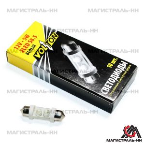 Светодиод 12V 5W 2 LED S8.5 салона, номерн. знака белый "VOLTON" (ZD L012-W) vltc018w2led Volton