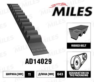 Ремень клиновой AVX11X643 ad14029 Miles