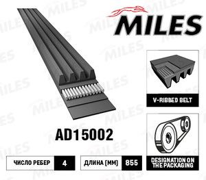 Ремень ручейковый MILES AD15002 AD15002 Miles
