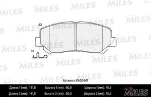 Тормозные колодки MILES e400447 Miles