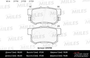 Колодки тормозные задние дисковые к-кт для Great Wall HOVER H6 2011-2017 e410156 Miles
