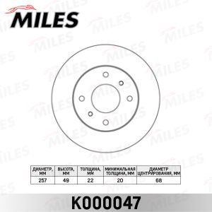 Тормозной диск передний NISSAN PRIMERA P10, W10 k000047 Miles