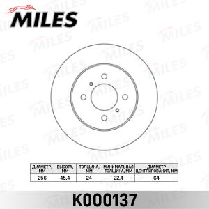 Диск тормозной передний MMC CS2/5A CS2/5W CQ1/2/5A JAP K000137 Miles