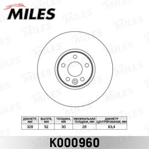 Диск тормозной ПОДХОДИТ ДЛЯ VOLVO XC60 2.0-3.0 08- передний (TRW DF6472S) K000960 K000960 Miles
