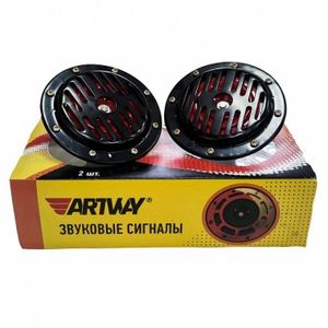 Сигнал универсальный Artway 90мм 410/490Гц 105дБ 12В рупорный AW-005 aw005 Artway