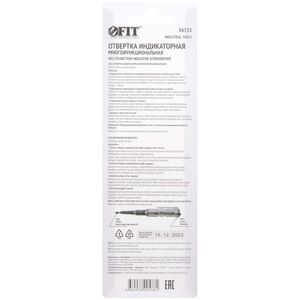 Отвертка индикаторная многофункциональная 70-250 В 56531 FiT