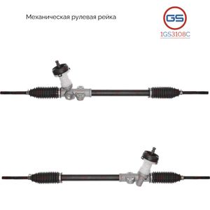 Рейка рулевая для Hyundai i20 2008-2014 1GS3108C GS