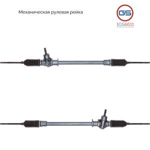 Рулевая рейка  Suzuki Ignis II 2003-, Subaru Justy III (G3X) 2003-,1GS6611 1GS6611 GS