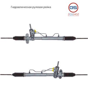 Рулевая рейка  Chevrolet Matiz (M200, M250) 2005-, Chevrolet Spark 2005-,rebuild, 2GS1402 2GS1402 GS