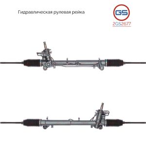 Рулевая рейка Ford Fiesta 2001-2007,Ford Fusion 2002- rebuild 2gs2677 GS
