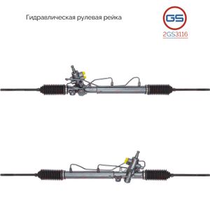 Рулевая рейка  Hyundai Getz (TB) 2002-rebuild 2GS3116 GS