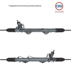 Рулевая рейка Jaguar S-Type 1999- rebuild 2GS3518 GS