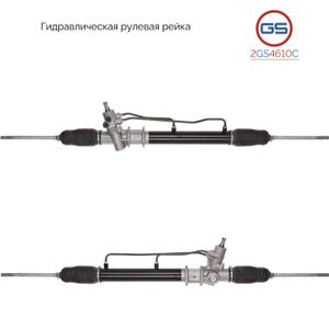 Новая рулевая рейка Mitsubishi L300 1986-2004 2GS4610C GS