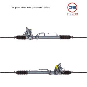 Рулевая рейка Nissan Almera 1995-2000 rebuild 2GS4801 GS