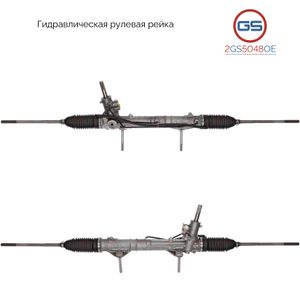 Новая оригинальная рулевая рейка Peugeot 308 2007-,Peugeot 408 2010-,Peugeot Partner 2008-,Peugeot 5 2gs5048oe GS
