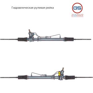 Рулевая рейка  Renault Megane I 96-03/Megane Scenic I 96-01/Scenic I 99-03 2GS5522 GS