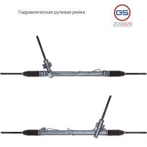 Рейка рулевая для Land Rover Freelander 2 2007-2014 2GS5629 GS