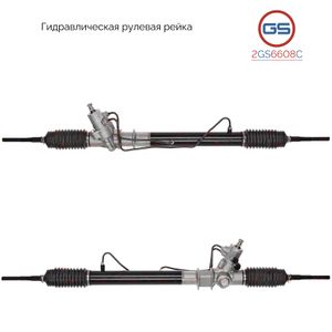 Новая рулевая рейка Suzuki Vitara/Grand Vitara 98-04, Chevrolet Tracker 98-04  2GS6608C 2GS6608C GS