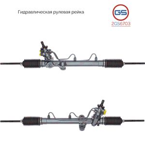Рулевая рейка Toyota Avensis 1997-2003 rebuild 2GS6703 GS