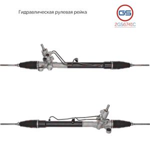 Новая рулевая рейка Toyota Yaris (_P1_) 1999-2005, Toyota Yaris Verso (NC/LP2_) 1999-2005, Toyota Ec 2GS6741C GS