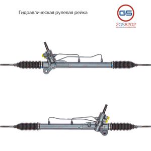 Рулевая рейка Geely MK 2005- rebuild 2GS8202 GS