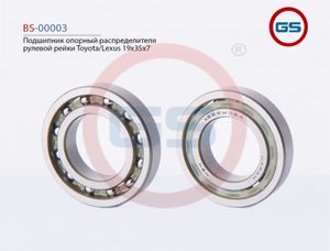 Подшипник, размер 19*35*7 bs00003 GS