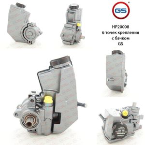 Насос ГУР JEEP Grand Cherokee 1991-1999,JEEP Grand Cherokee 1999-2005 rebuild HP20008 GS