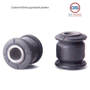 Сайлентблок рулевой рейки Subaru Legacy (B13) 2003-2009, Subaru Legacy Outback (B13, BL, BP) 2003-20 sq00015 GS