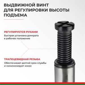 Домкрат гидравлический 10т БелАвтоКомплет bak00045 БелАК