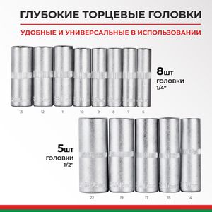 Набор инструментов МАСТЕР, 108 предм."БелАК" bak07004 БелАК Набор инструментов МАСТЕР, 108 предм."БелАК" bak07004 БелАК