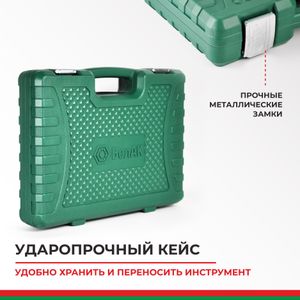 Набор инструментов МАСТЕР, 108 предм."БелАК" bak07004 БелАК Набор инструментов МАСТЕР, 108 предм."БелАК" bak07004 БелАК
