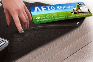 Коврики в салон Standard AUDI A4 АКПП 2007->. сед.. 4 шт. (текстиль) klever020412101210kh Klever