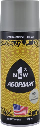 Грунтовка-спрей  светло-серая ab009 1New