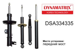 Амортизатор подвески газонаполненный DYNAMATRIX-KOREA DSA334335 DSA334335 Dynamatrix-Korea