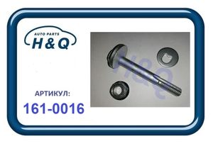 Болт развальный 1610016 H&Q