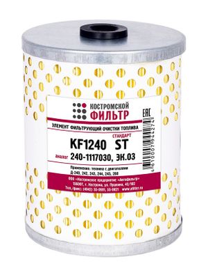 ЭФТ KF1240 ST (240.1117030, ЭК.03) /24шт/ СТАНДАРТ бум. ЭФТ-75 с дном (240), шт kf1240st Костромской фильтр