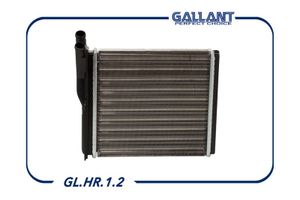 Радиатор печки ВАЗ-2123 алюминиевый Gallant GLHR12 Gallant