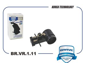 Щетка генератора Daewoo Nexia, Lanos BRVR111 Brave