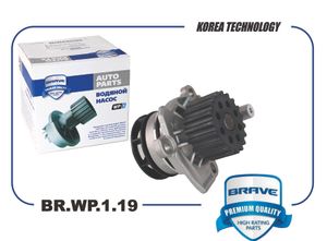 Помпа VW Amarok; Skoda Yeti 2.0Tdi CEGA/CFJA/CDCA 09- BRWP119 Brave