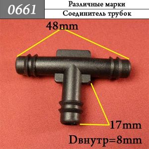 Автокрепеж, клипса, пистон Универсальный: Соединитель трубок 0661 КрепАвто