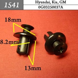 Пистон распорный винтовой GM, Hyundai, Kia 1541 КрепАвто