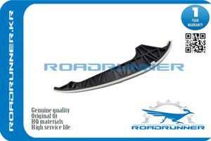 Планка успокоителя RR06H109509Q Roadrunner