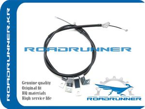 Трос стояночного тормоза RR4643042140 Roadrunner