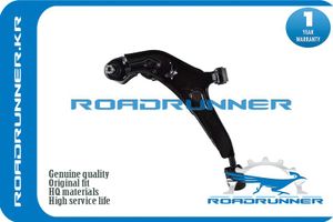Рычаг нижний RR5450141U05 Roadrunner