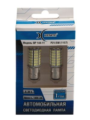 Свето�диоды BP144-11 XENITE 9-30V (P21/5W/1157,1600Lm) АКЦИЯ 1009374 Xenite